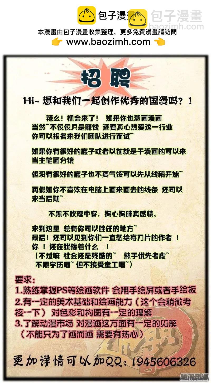 第389弹 为了大宝-第384话