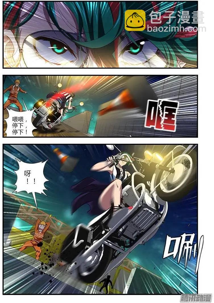 第389弹 为了大宝-第384话