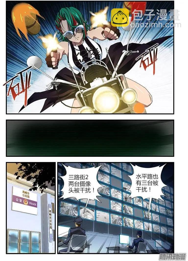 第389弹 为了大宝-第384话