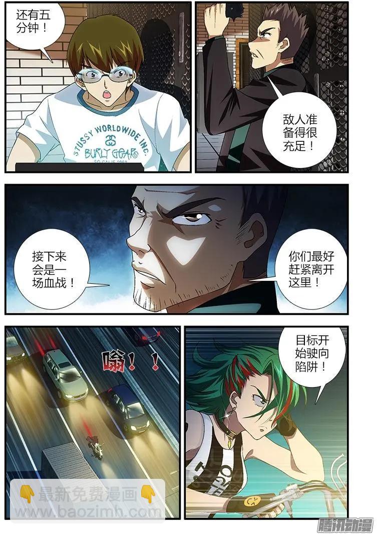 第395弹 最长的夜晚-第390话