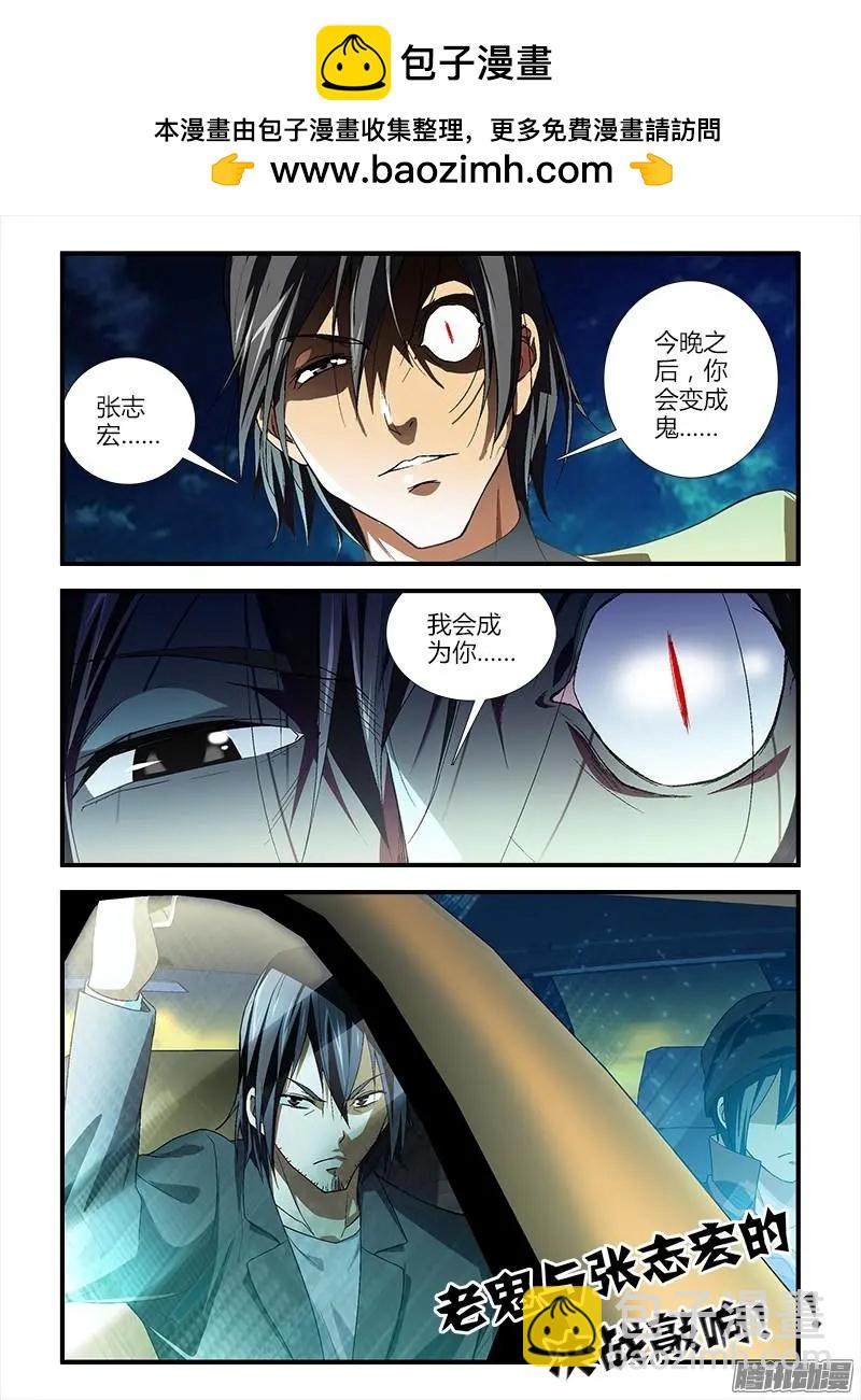 第395弹 最长的夜晚-第390话