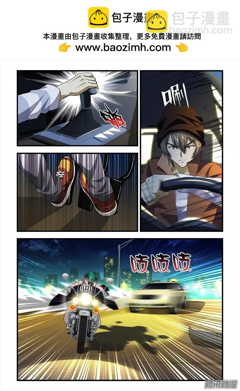 第395弹 最长的夜晚-第390话