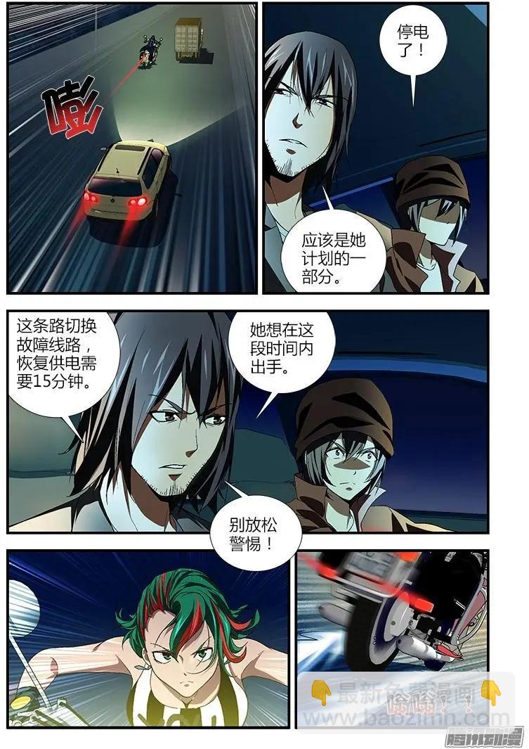 第395弹 最长的夜晚-第390话