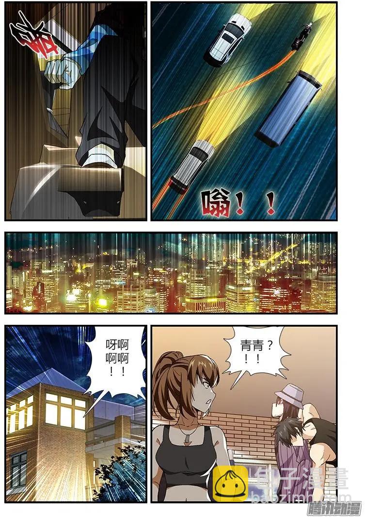 第395弹 最长的夜晚-第390话