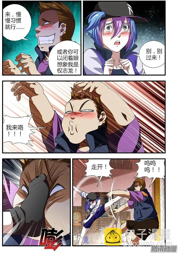 第395弹 最长的夜晚-第390话