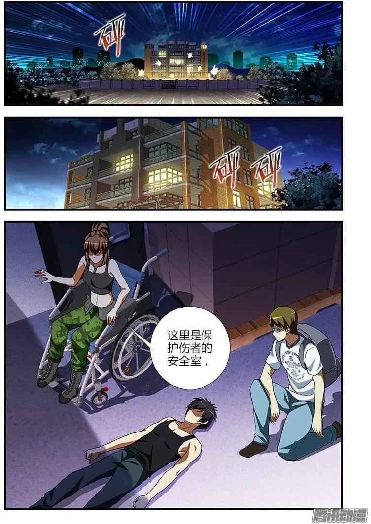 第397弹 网瘾少年-第392话
