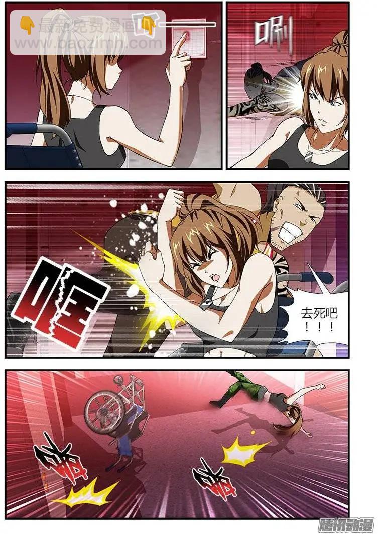 第397弹 网瘾少年-第392话