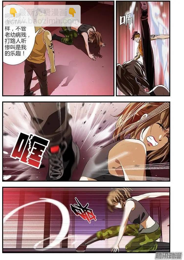 第397弹 网瘾少年-第392话