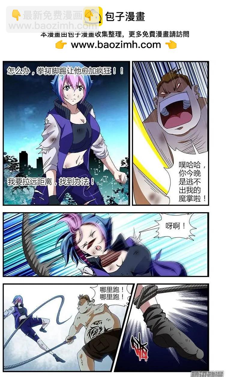 第399弹 暴力至上-第394话