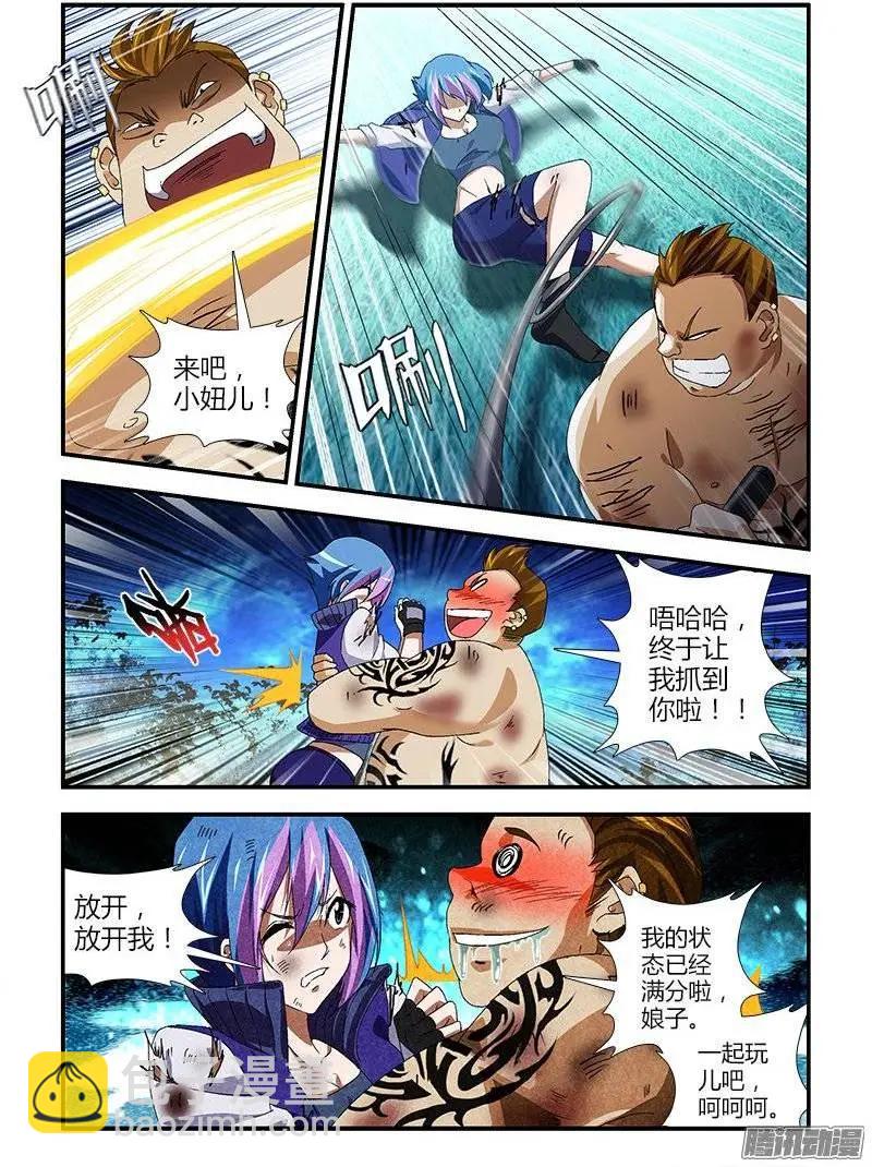 第399弹 暴力至上-第394话
