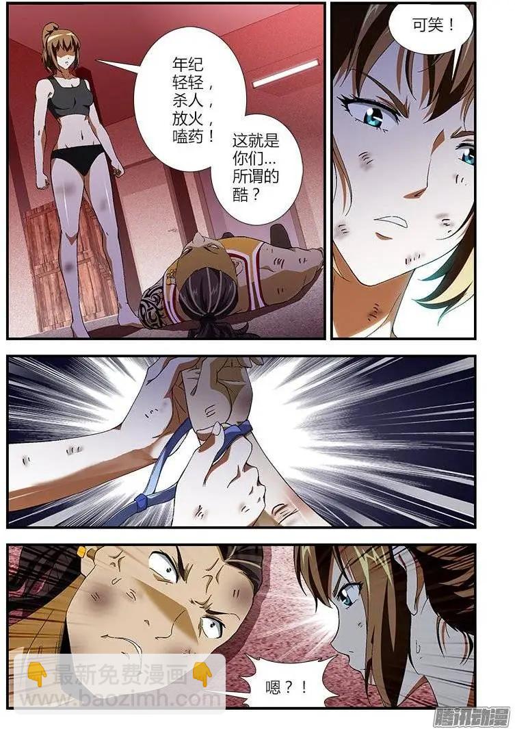 第399弹 暴力至上-第394话