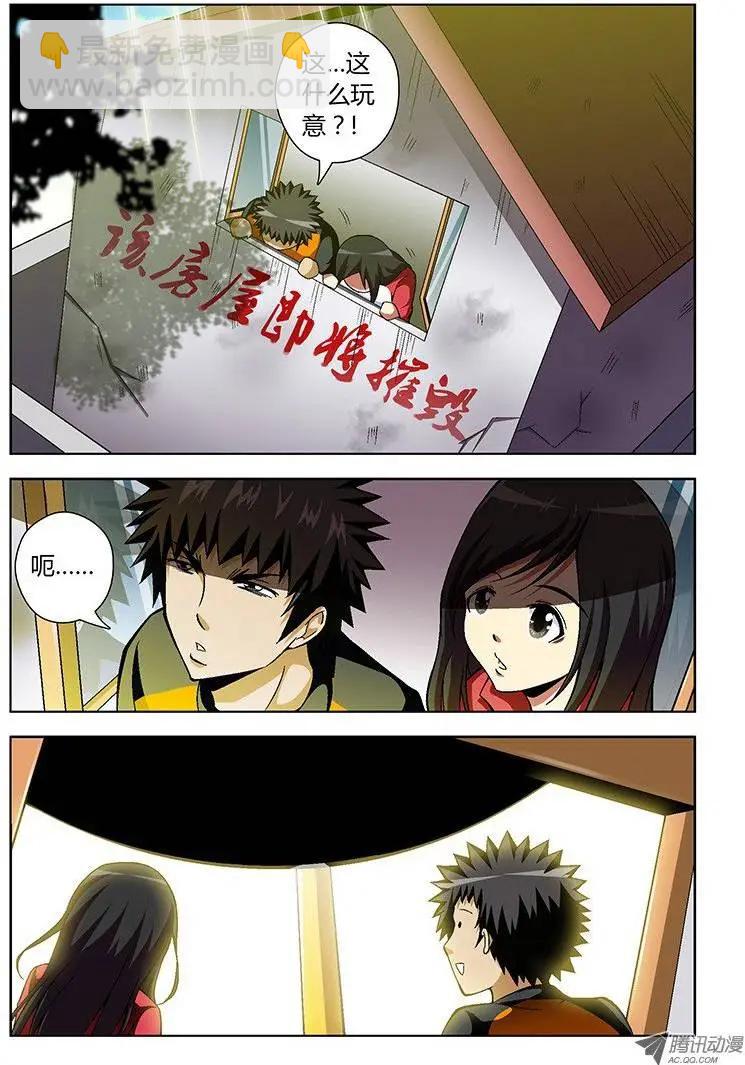 第40弹 累赘-第40话
