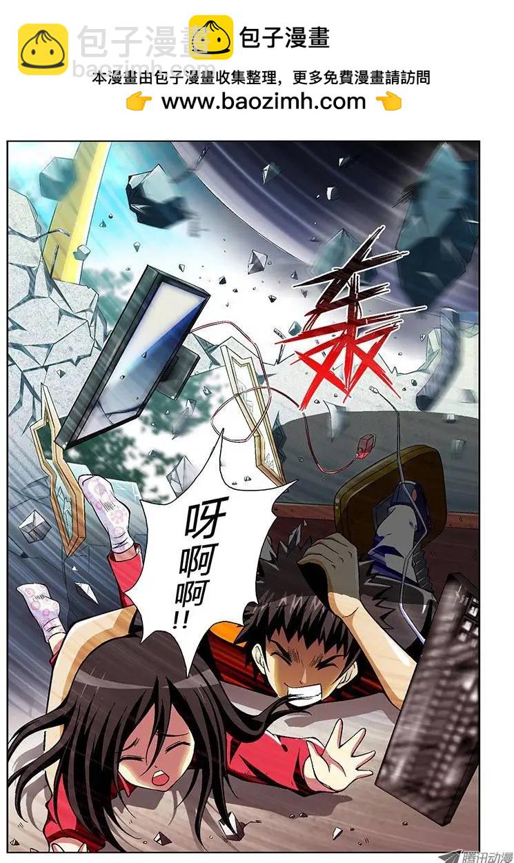 第40弹 累赘-第40话