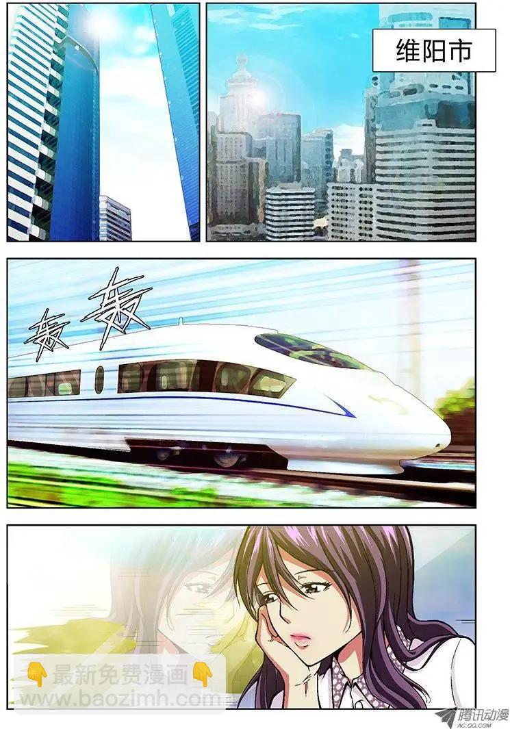 第40弹 累赘-第40话