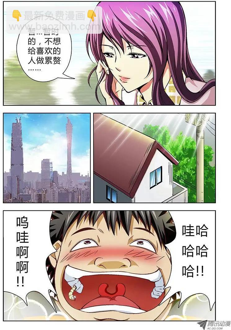 第40弹 累赘-第40话