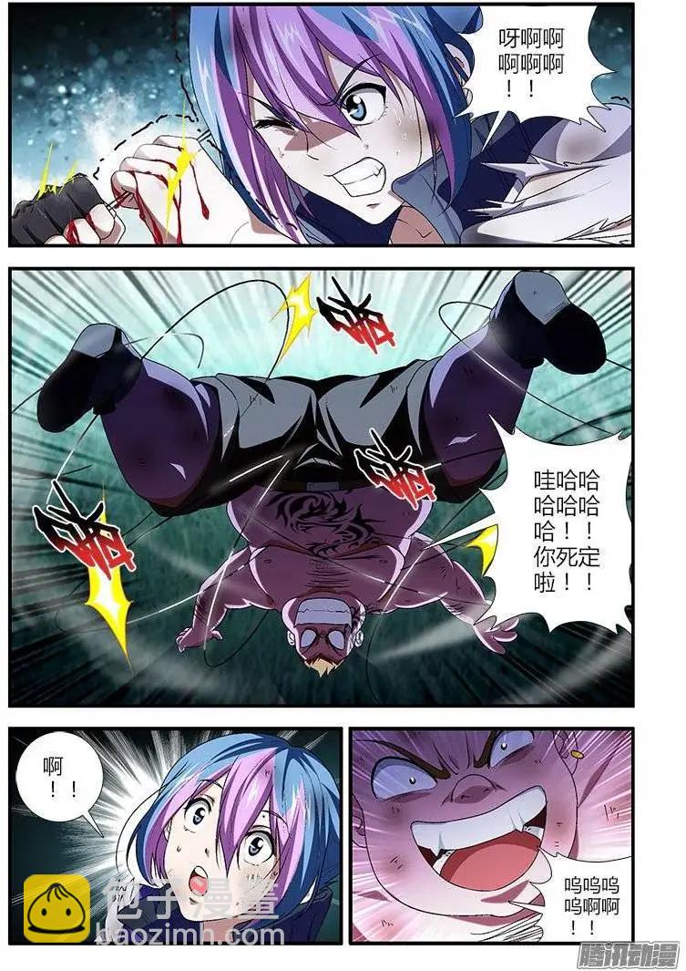 第401弹 真实的好人-第396话