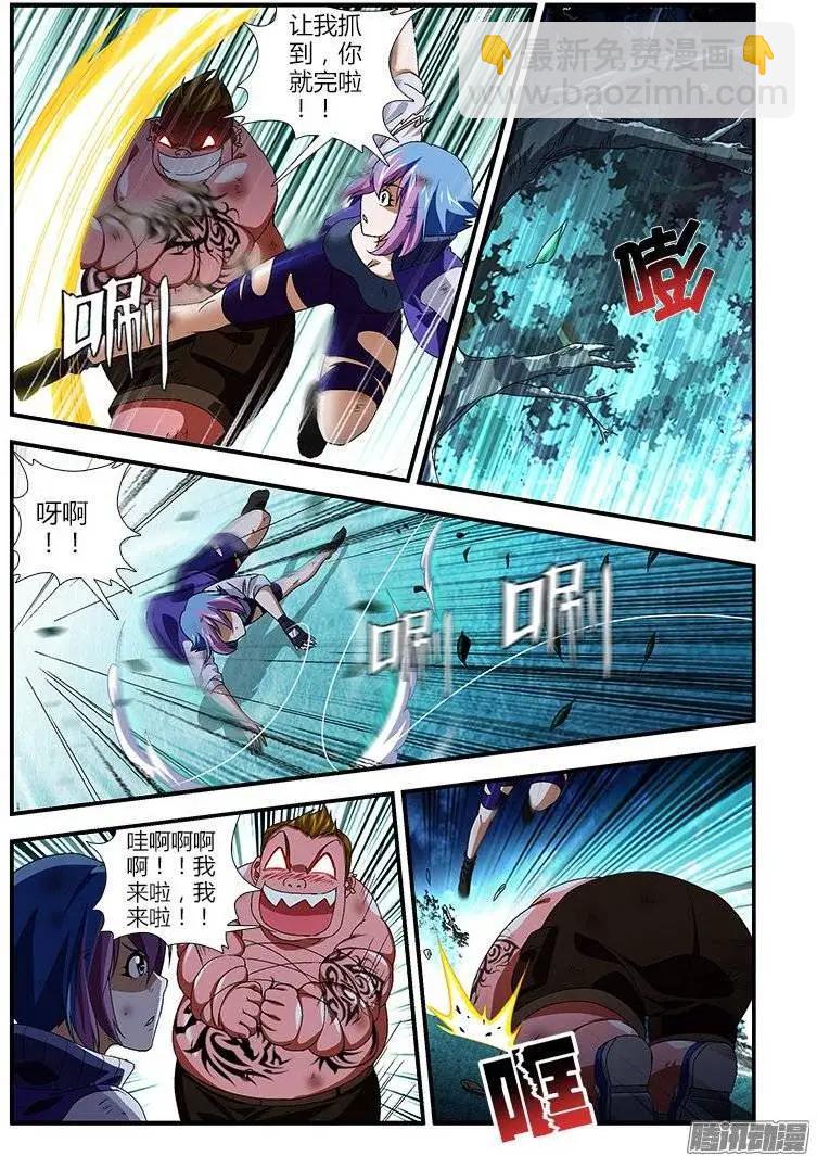第401弹 真实的好人-第396话