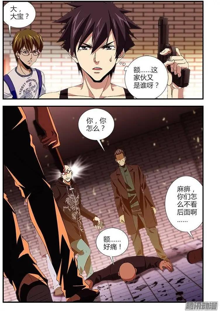 第403弹 目的分歧-第398话