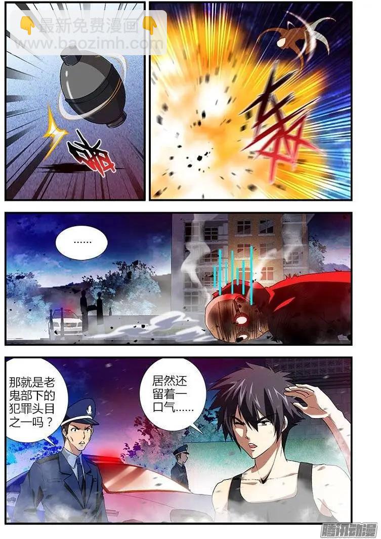 第403弹 目的分歧-第398话
