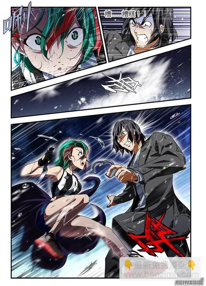 第405弹 相似的雨天-第400话