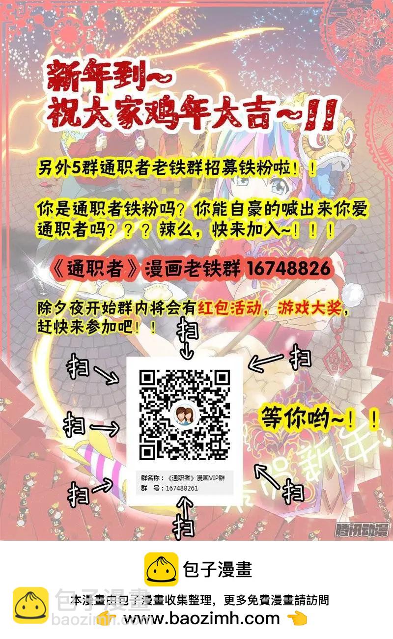 第405弹 相似的雨天-第400话