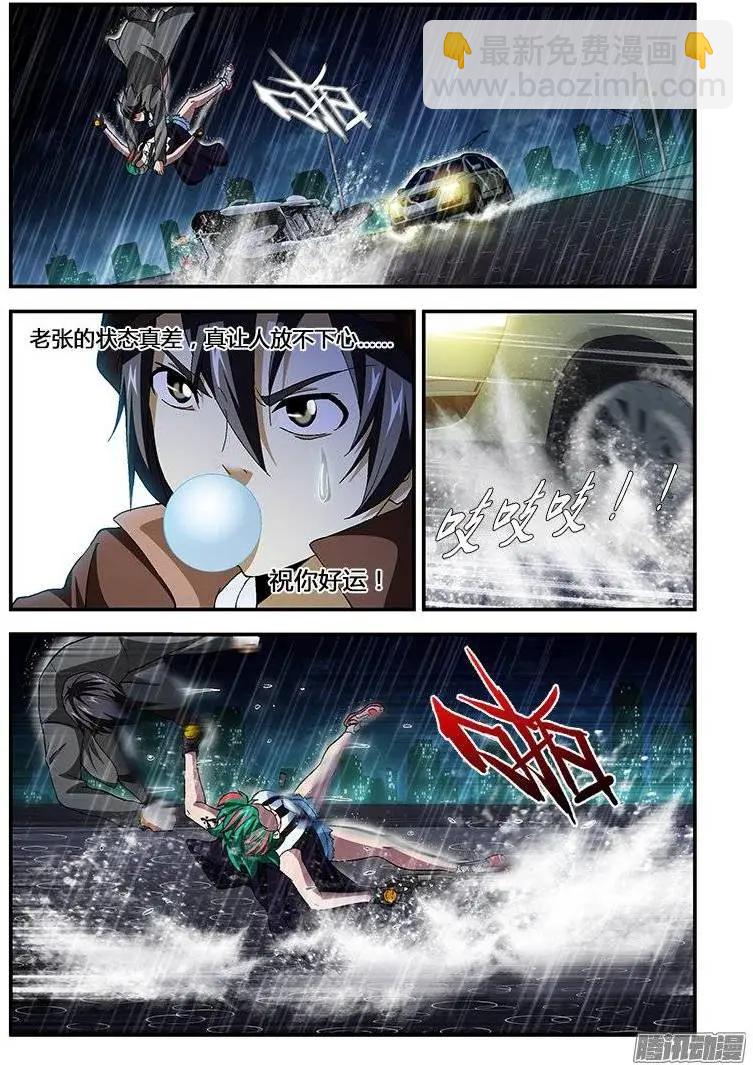 第405弹 相似的雨天-第400话