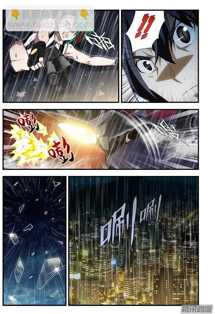 第405弹 相似的雨天-第400话