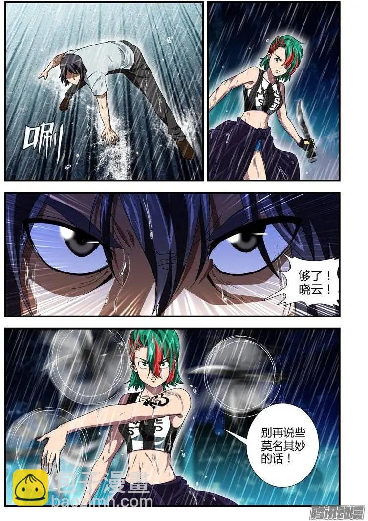 第407弹 做该做的事-第402话