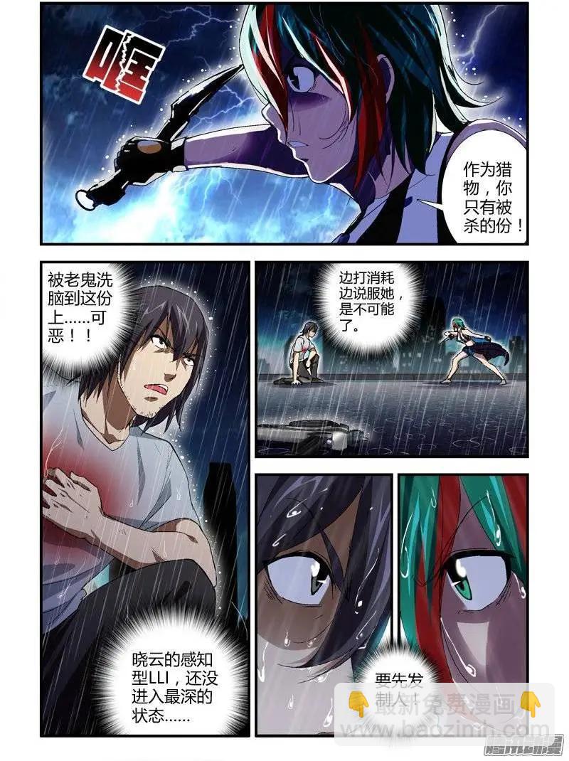 第407弹 做该做的事-第402话