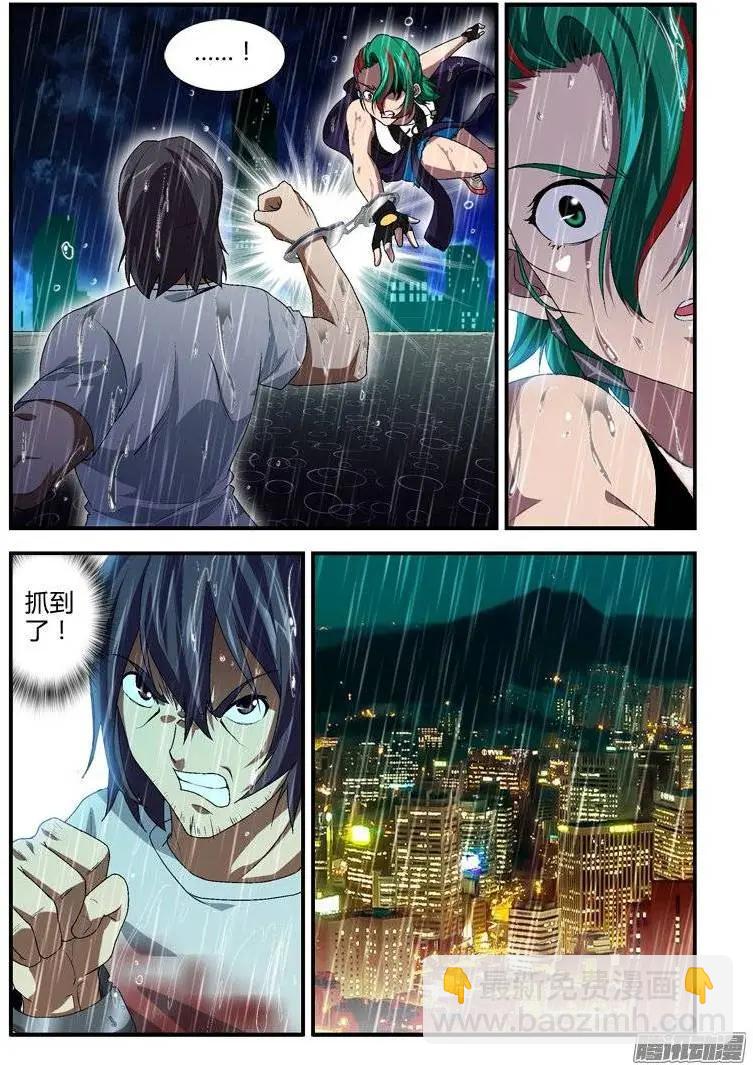 第407弹 做该做的事-第402话