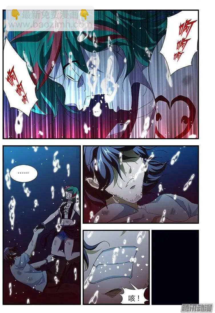 第409弹 我们的孩子-第404话