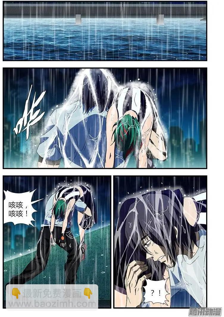第409弹 我们的孩子-第404话