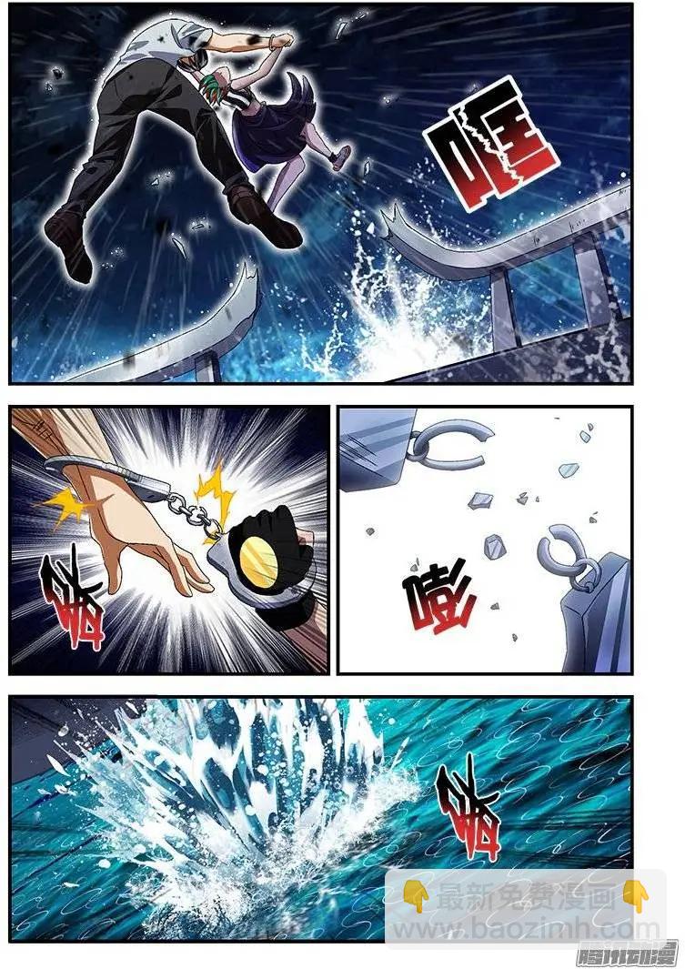 第409弹 我们的孩子-第404话