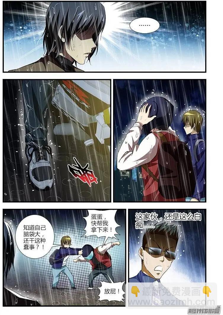 第411弹 老鬼的世界-第406话