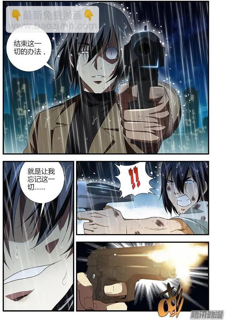 第411弹 老鬼的世界-第406话