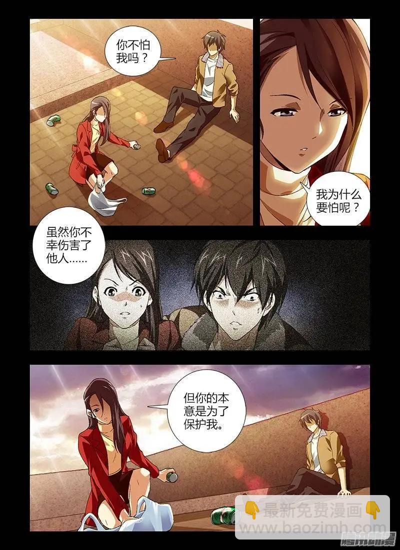 第415弹 我们的未来-第410话
