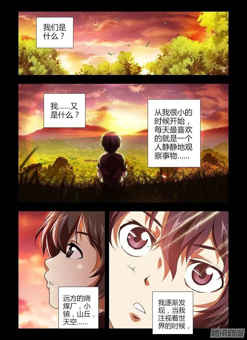 第417弹 小鬼，老鬼。-第412话