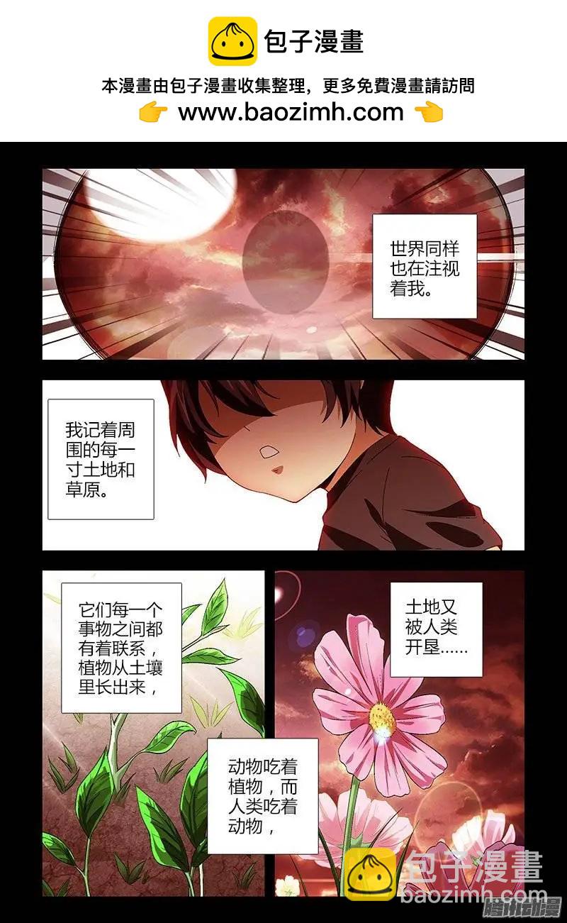 第417弹 小鬼，老鬼。-第412话