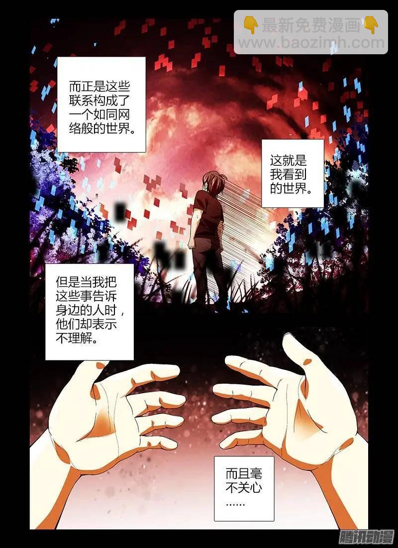 第417弹 小鬼，老鬼。-第412话