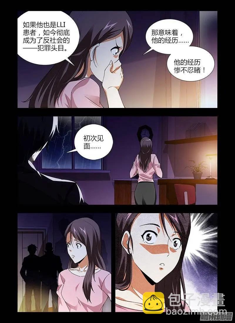 第419弹 研究对象-第414话