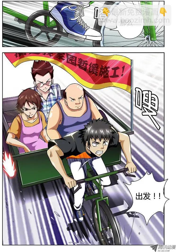 第42弹 可爱的邻居们-第42话