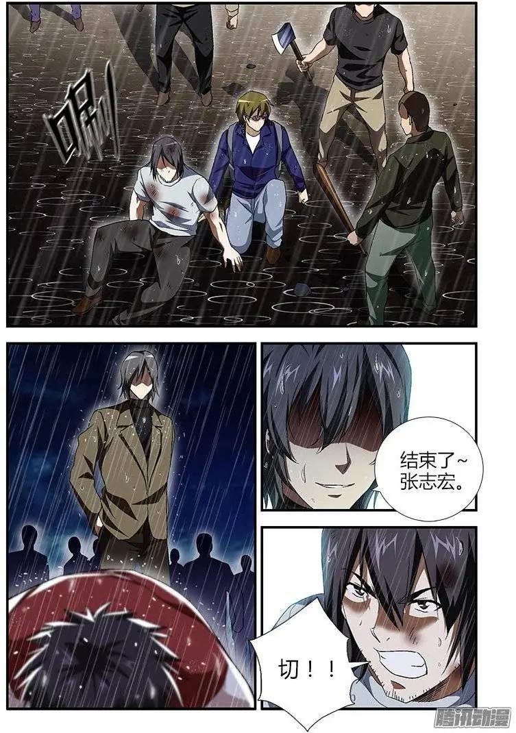 第421弹 重启的天赋-第416话