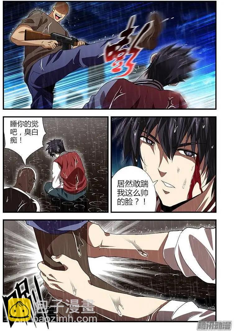 第421弹 重启的天赋-第416话