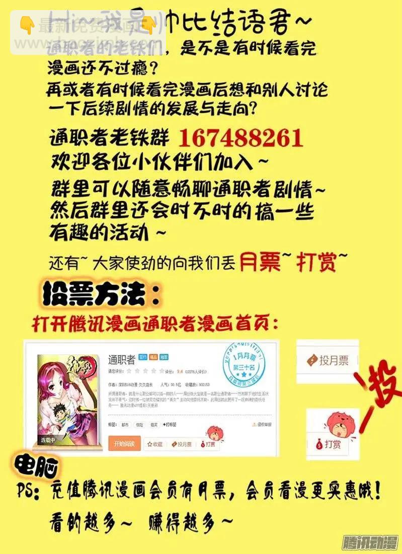 第421弹 重启的天赋-第416话