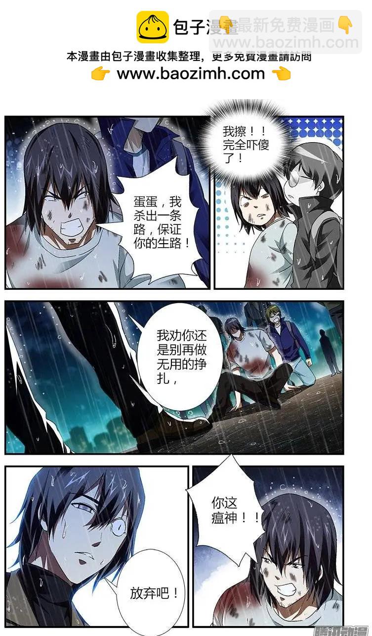 第421弹 重启的天赋-第416话
