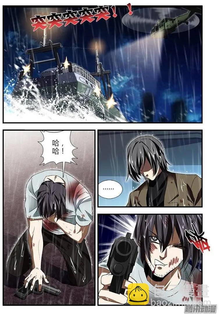 第423弹 黎明之前-第418话