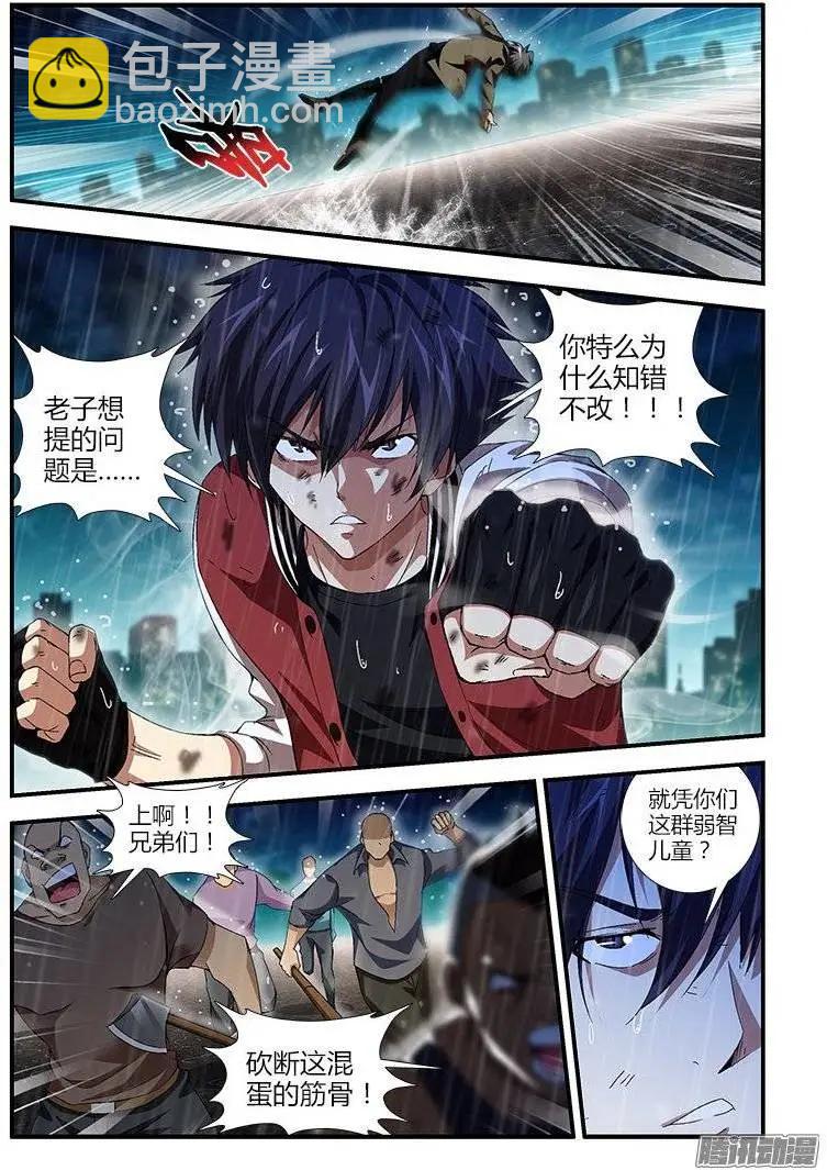 第423弹 黎明之前-第418话