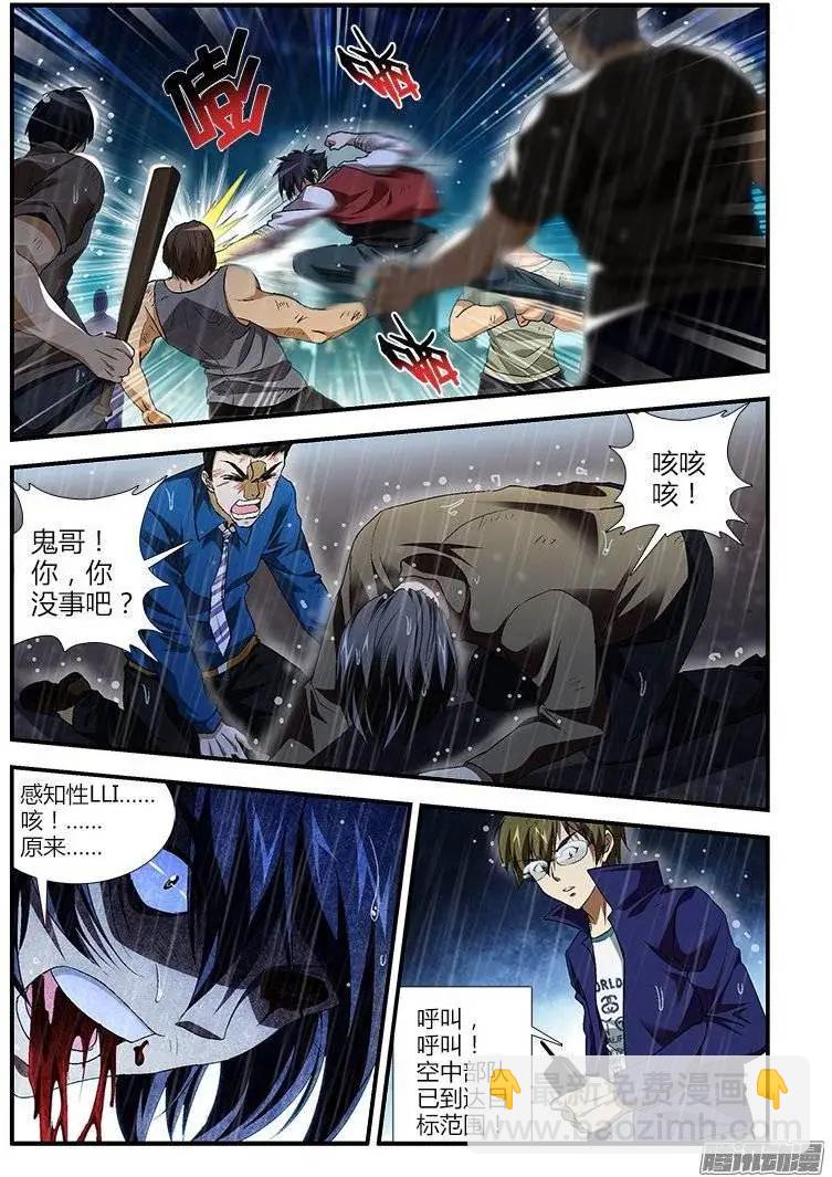 第423弹 黎明之前-第418话