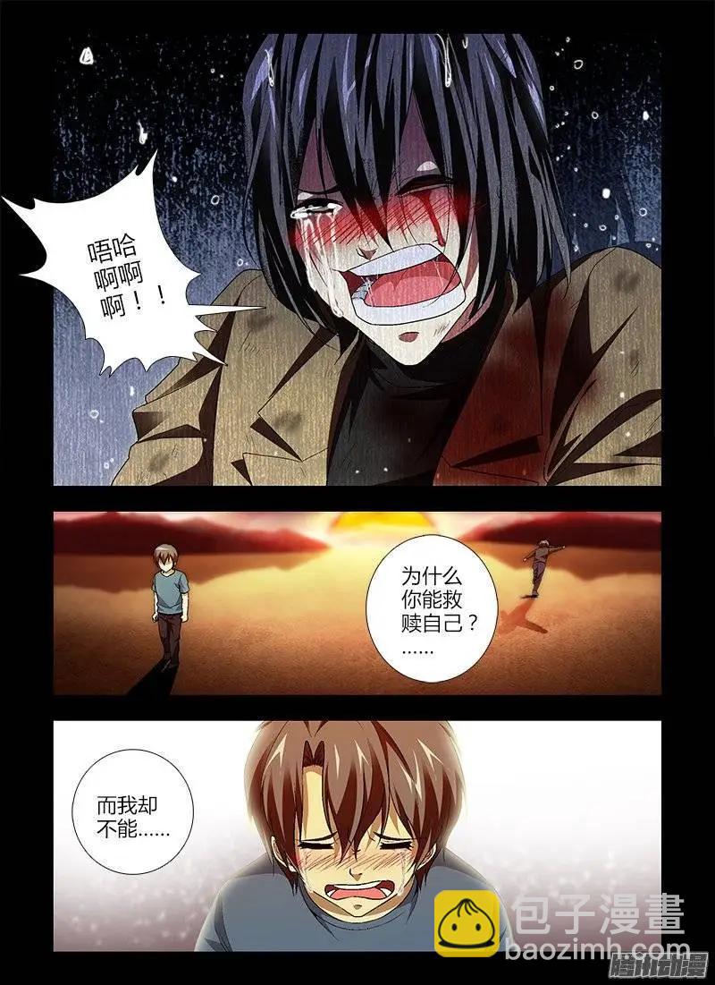 425弹 老鬼的终结-第420话