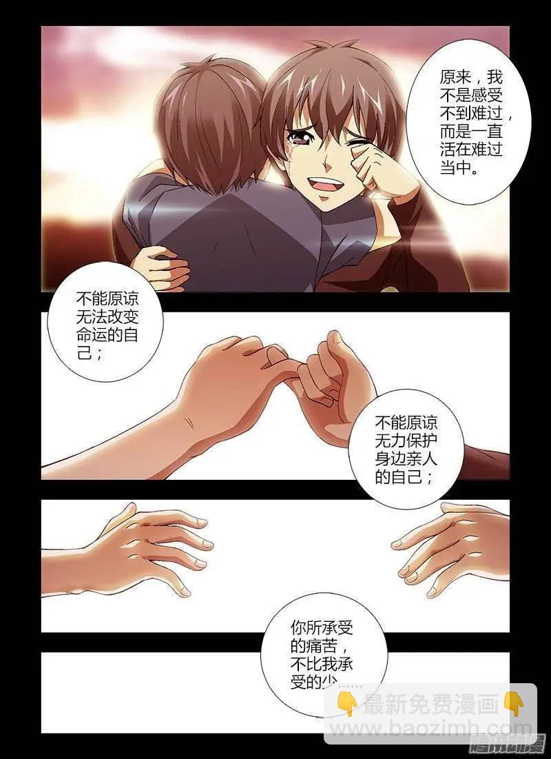 425弹 老鬼的终结-第420话